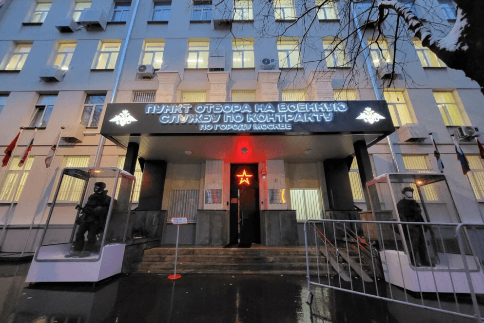 Вход в пункт отбора на военную службу по контракту на улице Яблочкова в Москве. Фото: Яндекс. Карты.