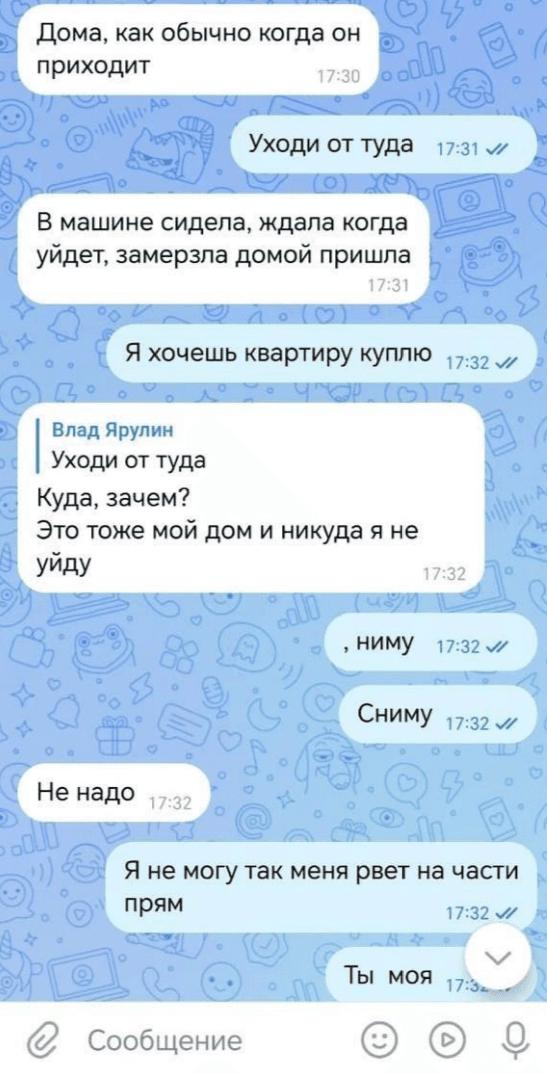 Влад сам предложил Гюзель купить квартиру, потому что его «рвало на части» от происходящего
