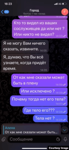Их переписки по поводу смерти Алексея Григорьева - "в свое время вы все узнаете".