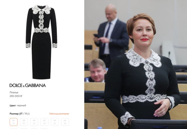 Член комитета по малому и среднему предпринимательству пришла на первое заседание Госдумы в платье Dolce &amp; Gabbana [Фото: duma.gov.ru, tsum.ru]