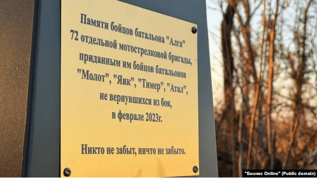 Фото: "Бизнес Online"