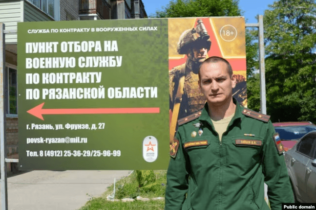 Реклама контрактов с Минобороны в Рязанской области