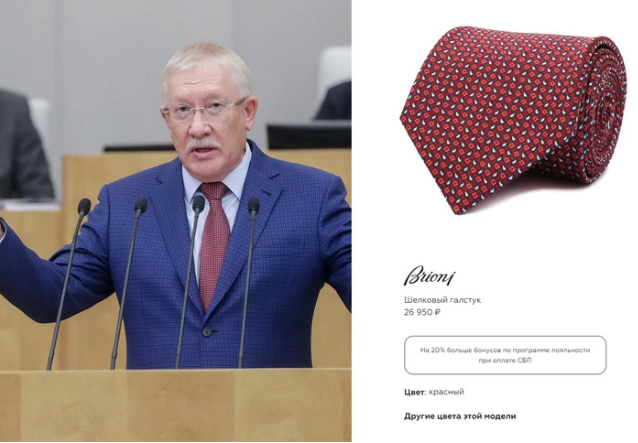 Председатель комитета по контролю Олег Морозов и его шелковый галстук от Brioni [Фото: duma.gov.ru, tsum.ru]