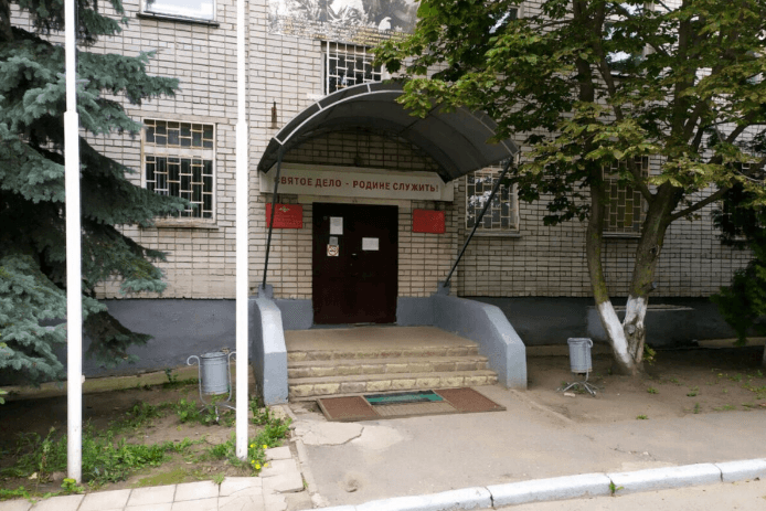 Военный комиссариат. Фото: Яндекс. Карты.